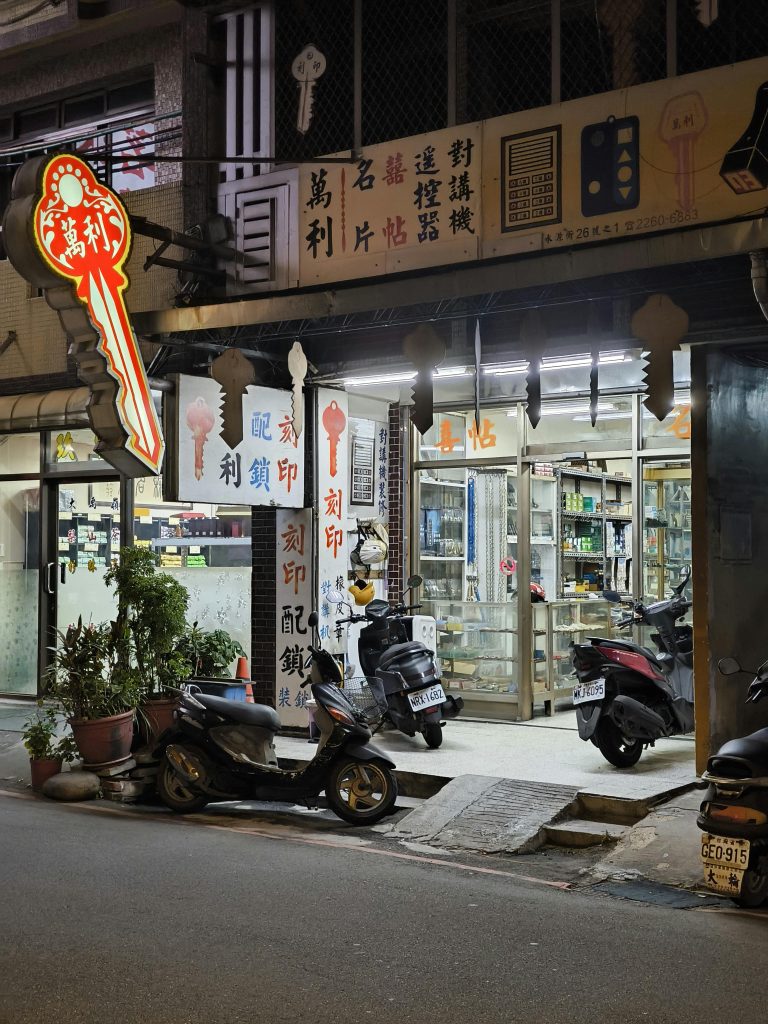 Locksmith Near Me