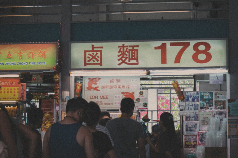 hougang hainanese village centre_